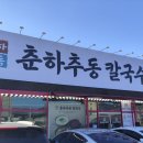 봉곡로-19 이미지