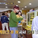 옛날빵집