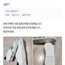 샤넬PC | 전국 명품 신발 밑창 보강 업체 탑5 추천