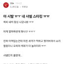 모텔스타킹 이미지