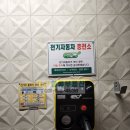 석계 경로당 | [다산신도시] 다산 아이파크 아파트 임장 후기