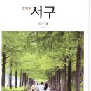 무공수훈자회 대전서구지회 이미지