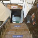 신정1동 골목시장 이미지