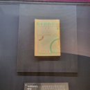 UR(화성시)-[3.1만세로]-상-90 | [연수] 국제 정세와 한국 독립운동 3일차(1)