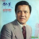 도미 - 서귀포시 | 도미