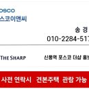 신풍열쇠 이미지