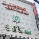 잡드림 | 건대 방탈출카페 추천 비밀의화원 포레스트 라스트잡 2인 후기