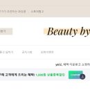 약손뷰티샵 이미지