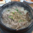 남원식당 이미지