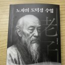 마음을 키우는 온책읽기(2반) | 「2026 새해 독서 추천｜많이 읽기보다 깊게 남긴 책 5권」 읽고 나서 오래 생각하게 된 책들