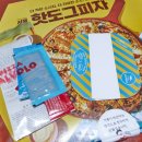 아크리아Ⅲ 네이버블로그