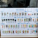 하이오커피 고덕에듀타운점 이미지