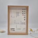 자개공예, 자개키링 원데이클래스 코코모스타일아트랩 다녀온 후기