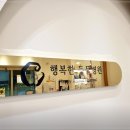 행복한동물병원 이미지