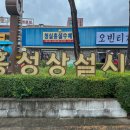 홍성상설장시장 네이버블로그