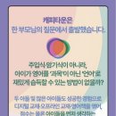 엘본영어학원
