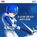 주식회사 모션하우스 인벤