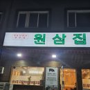 고당로15번길 이미지