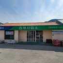 동밀양농협 단장지점 이미지