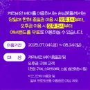 에버파크 | 7월 평일 오후권 캐리비안베이 갔다가 투 파크로 에버랜드까지 다녀온 후기 준비물