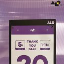 ALO안경 용산아이파크몰점 이미지