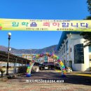 동부초등학교 내 이미지