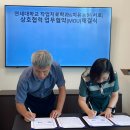 권효정아동청소년발달연구소