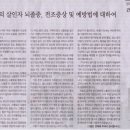 공화당한의원 네이버블로그