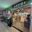중화반점기흥 | [용인 민속촌 맛집] 보배반점 용인보라점 보라동 중국집 추천