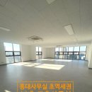 홍대빌딩공인중개사사무소 이미지