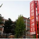 골드24시셀프세차장 이미지