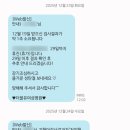 🤰🏻[임신 중기 일기] 1차 정밀초음파, 통합 기형아 검사 후기 (대구 더블유 여성병원)