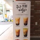요거프레소세종에비뉴힐점