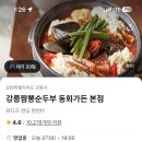 원조가든 이미지