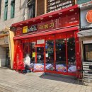 군포-산본-2006 이미지