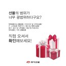 기대기프트