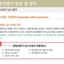 아너스요양병원 이미지