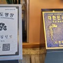 밤마을 티스토리