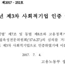 깨끗한세상씨엔피 이미지