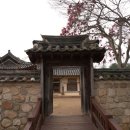 김정희 | 〔예산군〕 추사 김정희 고택(秋史 金正喜 故宅)(1)