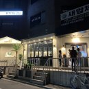 제주덕구 상일동점