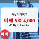 복산동-15 이미지