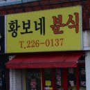 네비 하고 가게 이미지