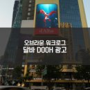 강남광고사