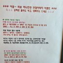 협재치킨 이미지