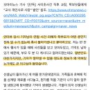 서이초등학교 이미지