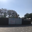 들국화어린이공원 이미지