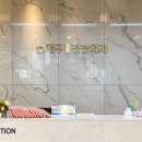 남산정형외과의원 네이버블로그