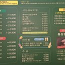 돈토리 무한리필 경산옥산점 네이버블로그