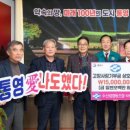 통영수산업협동조합 이미지